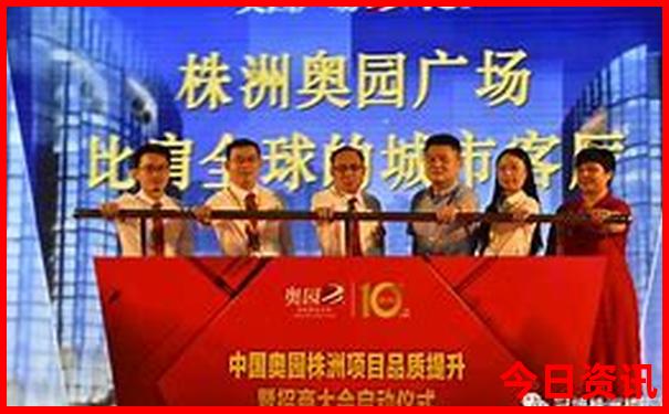 带孩子旅游的城市