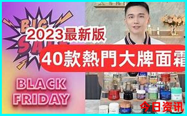 12生肖大林木是什么号码