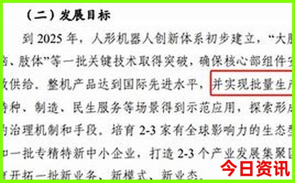 2025鬼谷子澳门免费资料