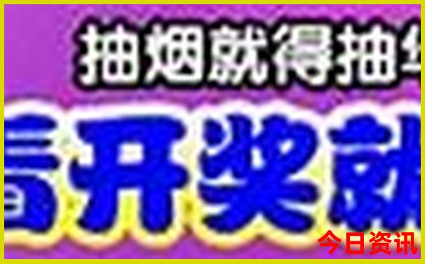 值得关注新全新资料澳门天天权威发布免费爆料精准-管家婆100期期中管家